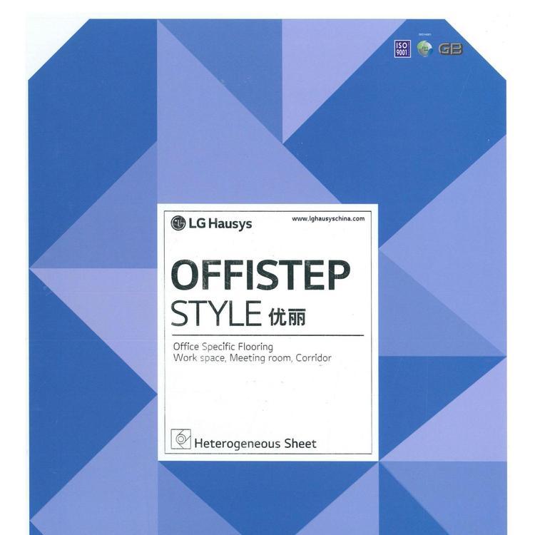 优丽 (OFFISTEP st<x>yle)|韩国LG PVC塑胶地板