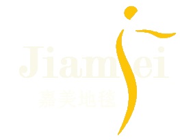 成都嘉美地毯有限公司